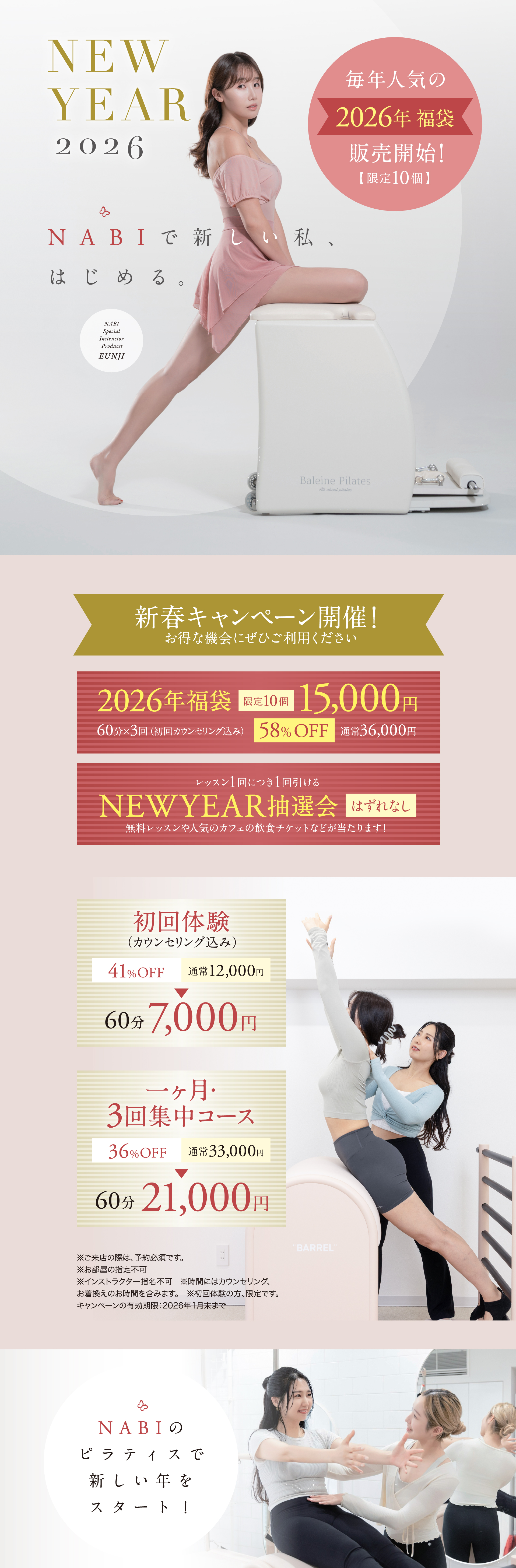 メインビジュアル