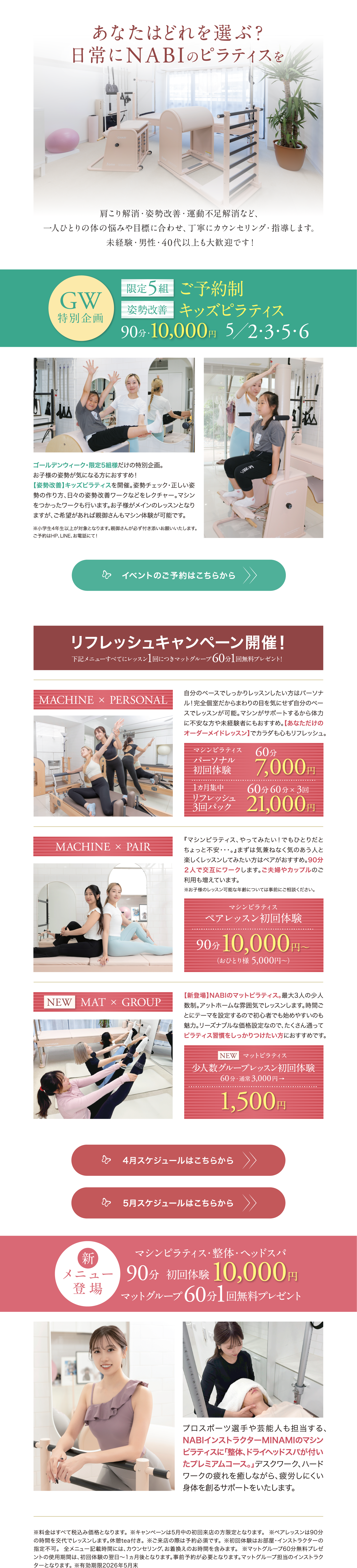 メインビジュアル