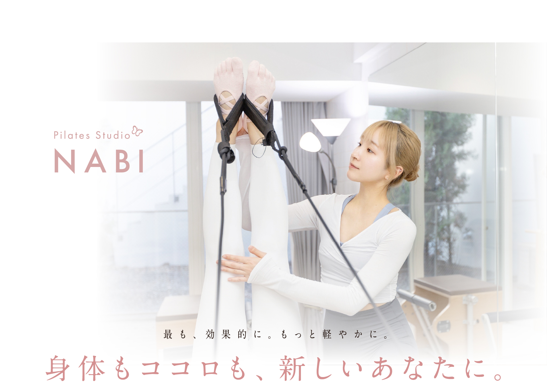 メインビジュアル