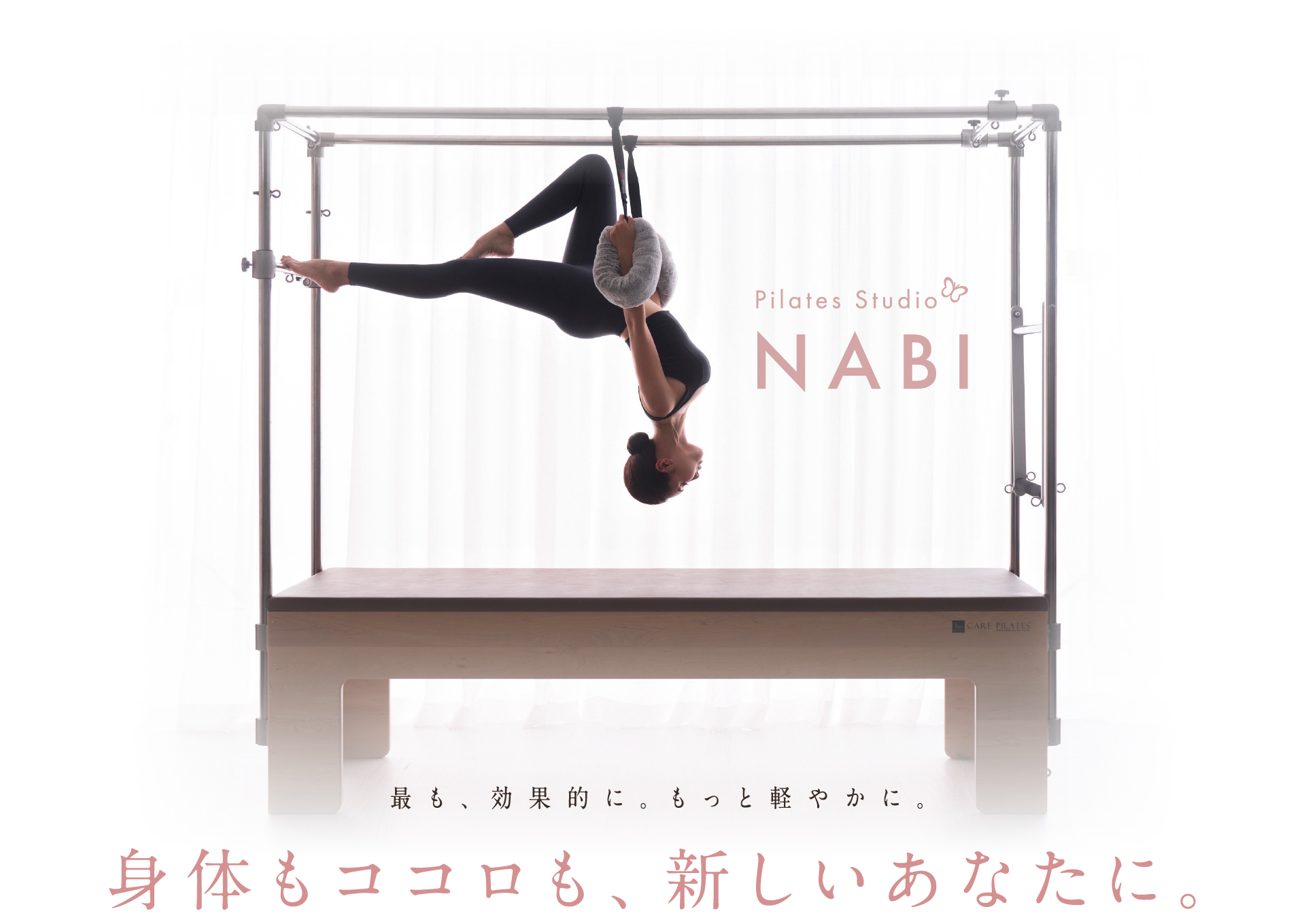 メインビジュアル