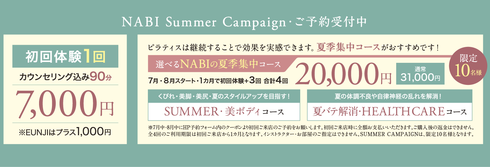 メインビジュアル
