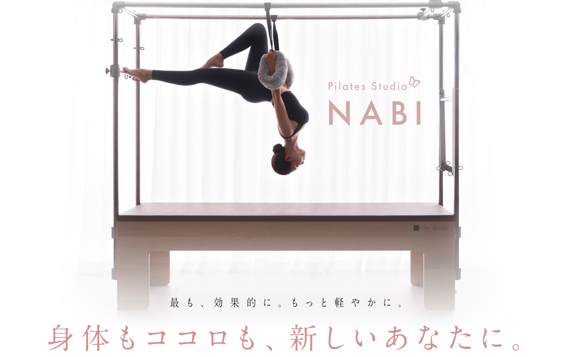 メインビジュアル