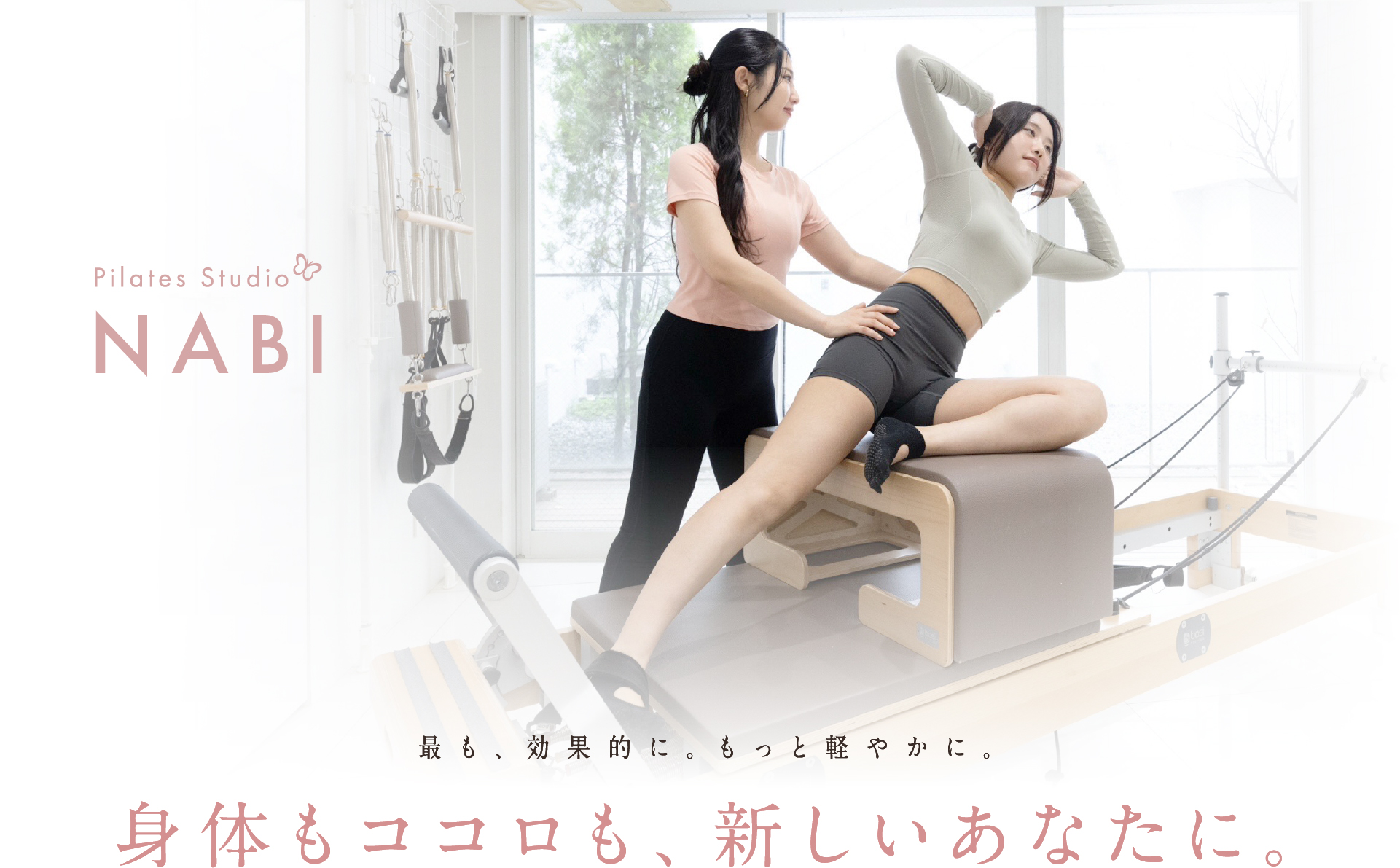 メインビジュアル